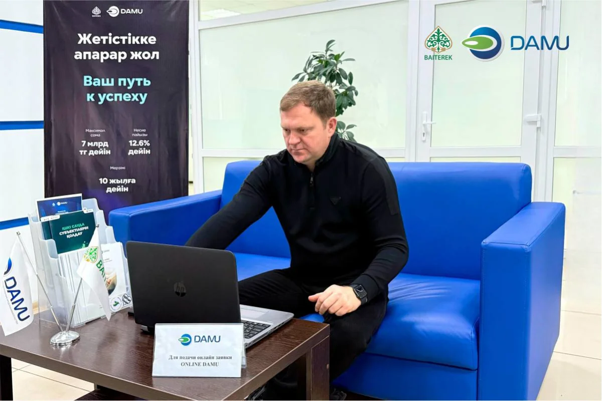 Казахстанец получил первый кредит в цифровом тенге