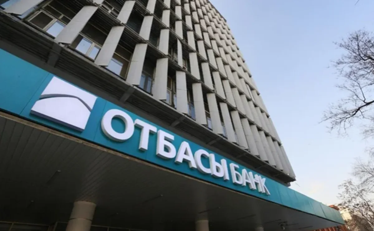 Отбасы банк запустил переводы по номеру телефона