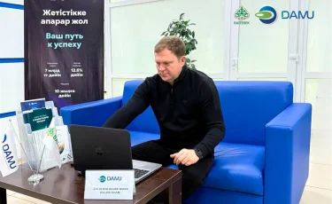 Казахстанец получил первый кредит в цифровом тенге