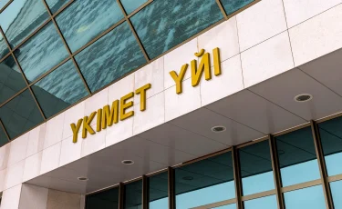 Акорда делает ставку на внутренние резервы: разбор новых назначений в правительстве РК